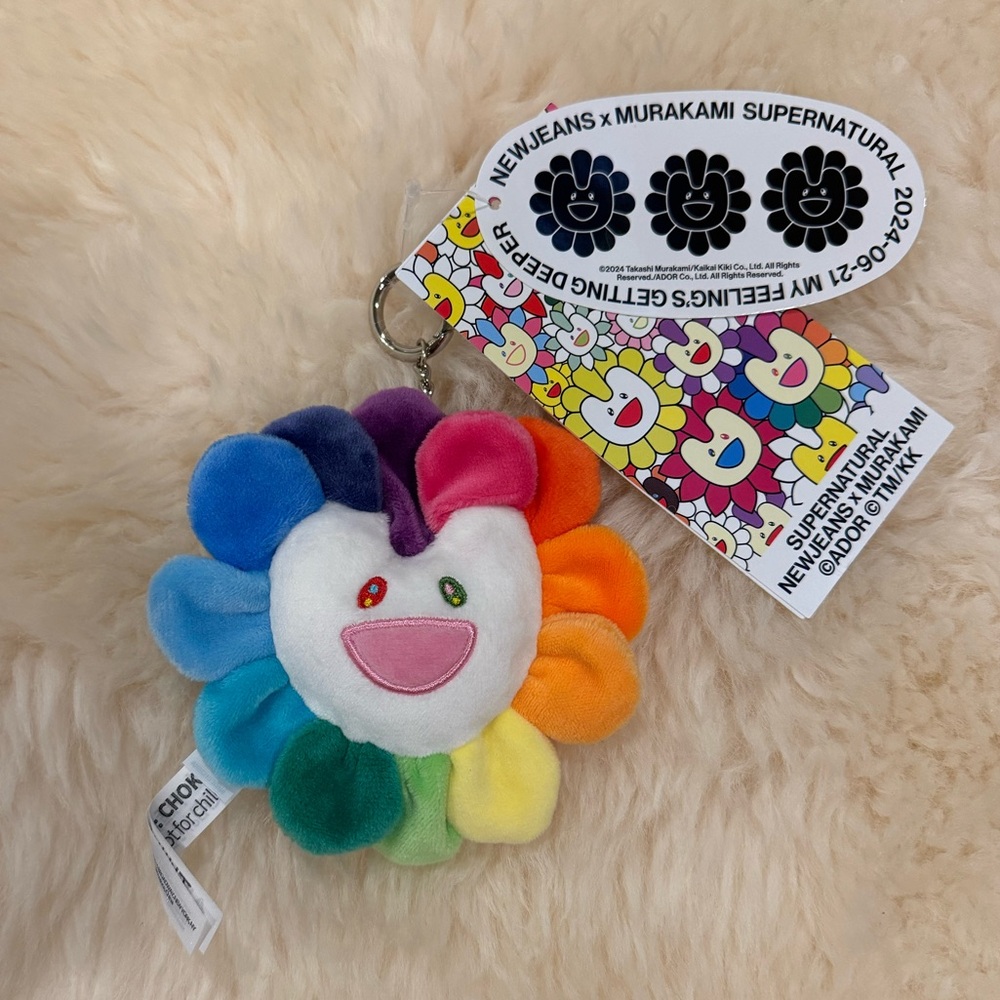 NWT NewJeans x MURAKAMI plush flower keyring
